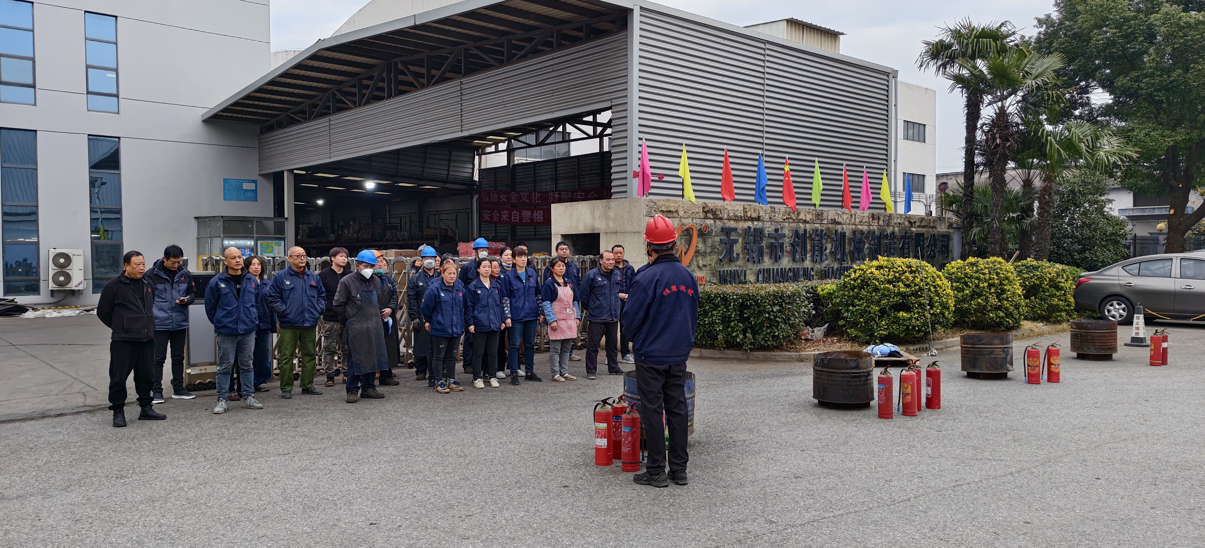 Fire Safety Training